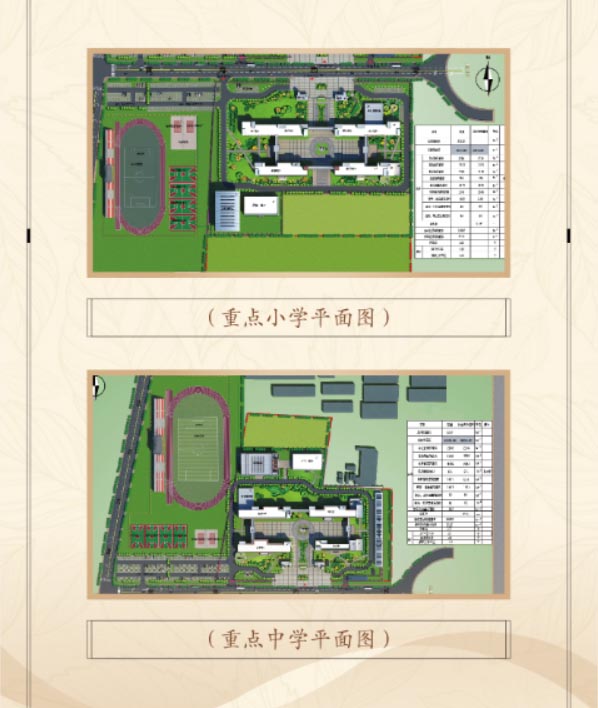 588Pay钱包 -可靠数字钱币支付工具