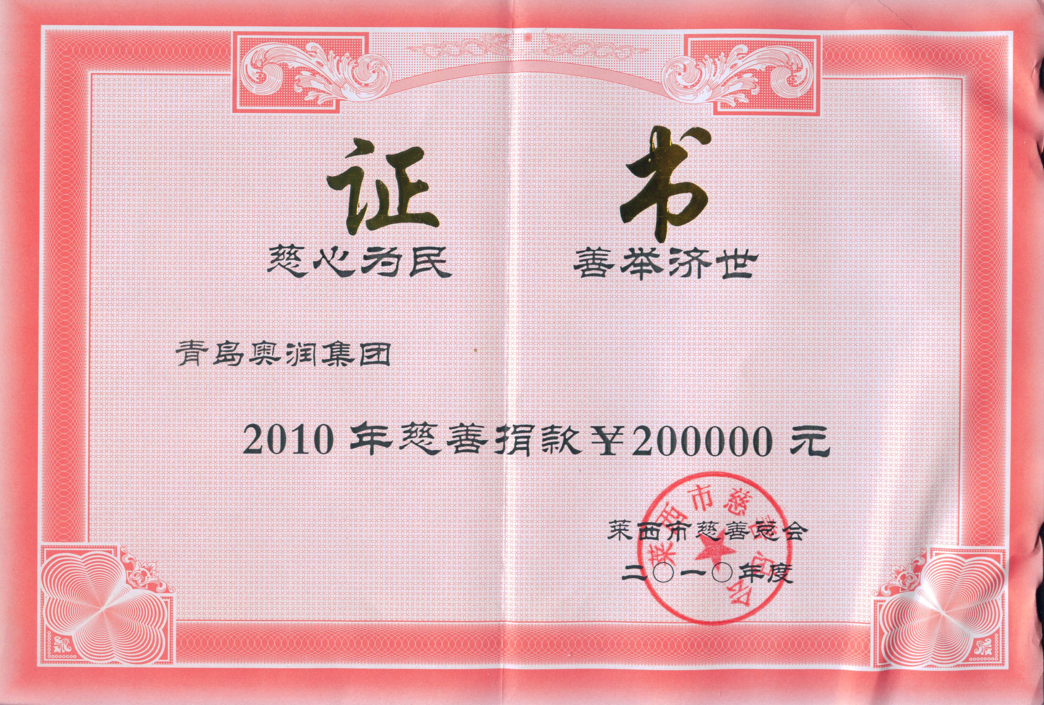 588Pay钱包 -可靠数字钱币支付工具